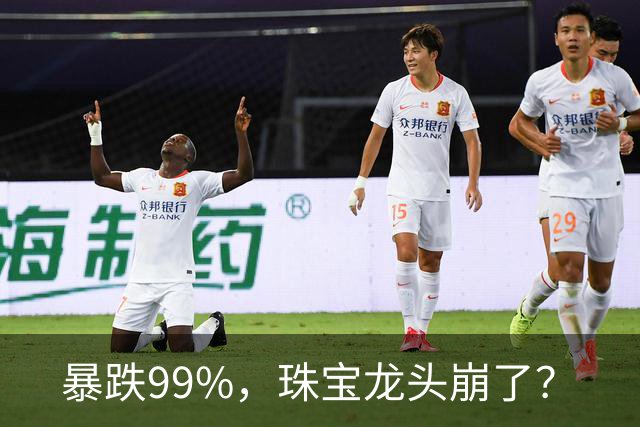 暴跌99%，珠宝龙头崩了？